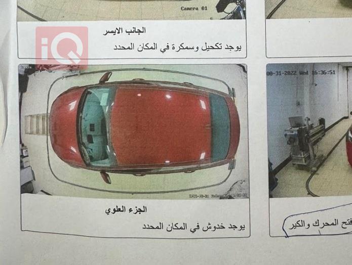 كيا اوبتيما